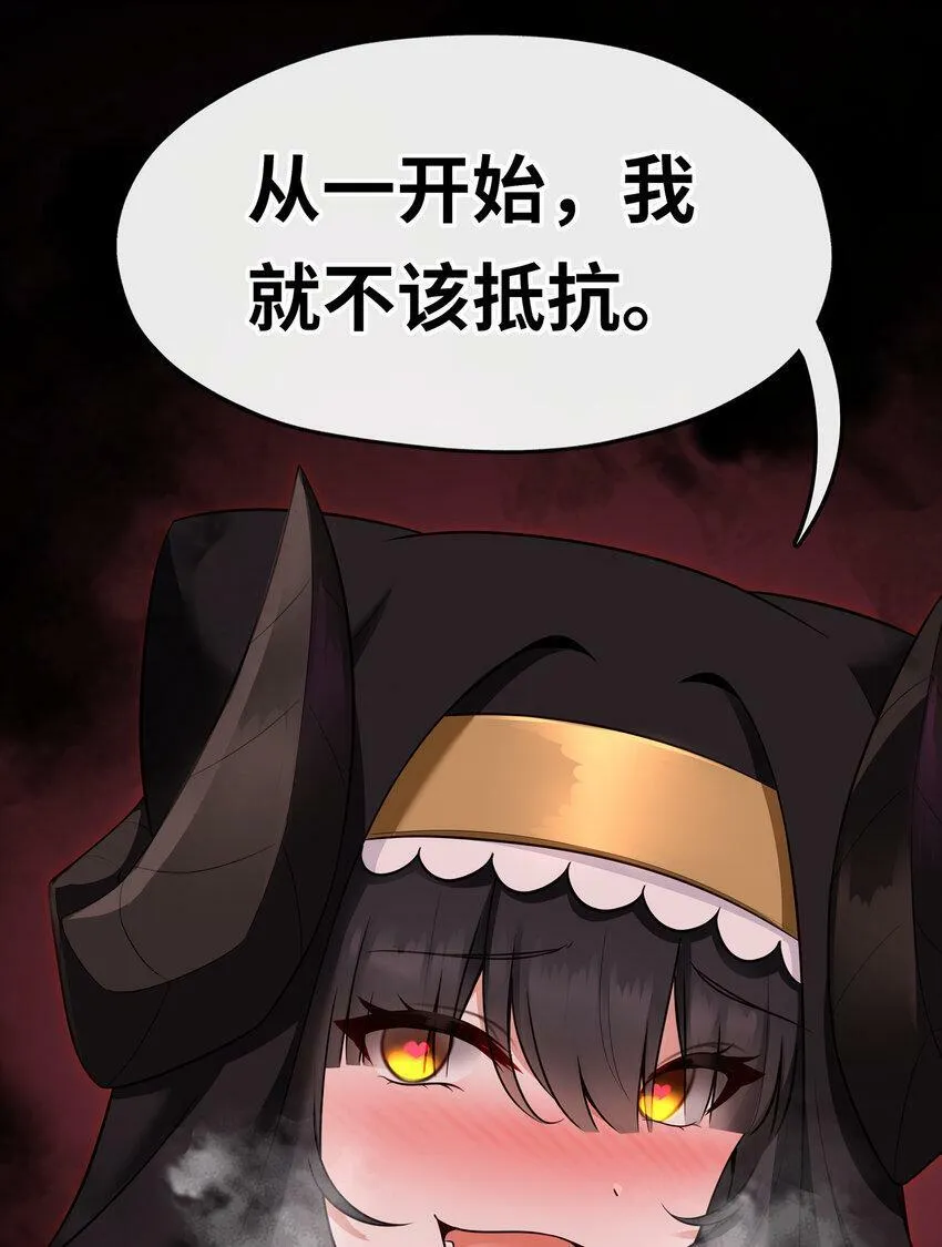 034 疯子 第59页
