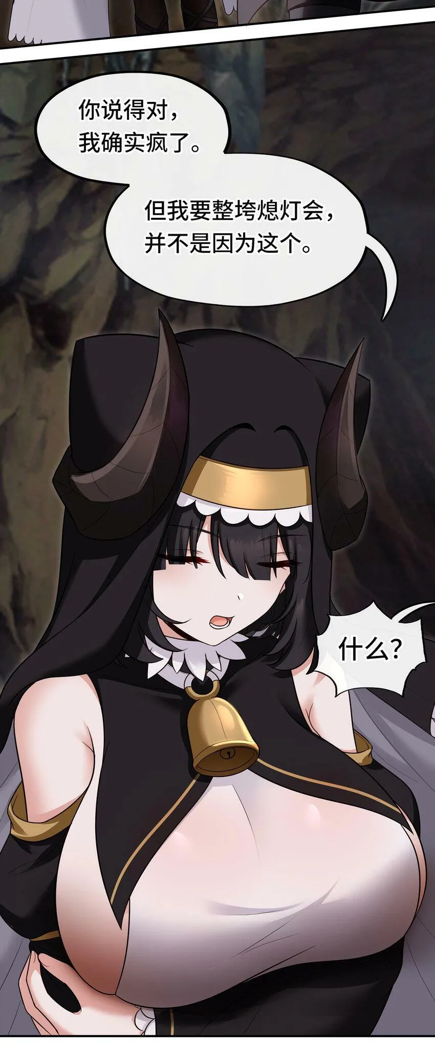 034 疯子 第64页