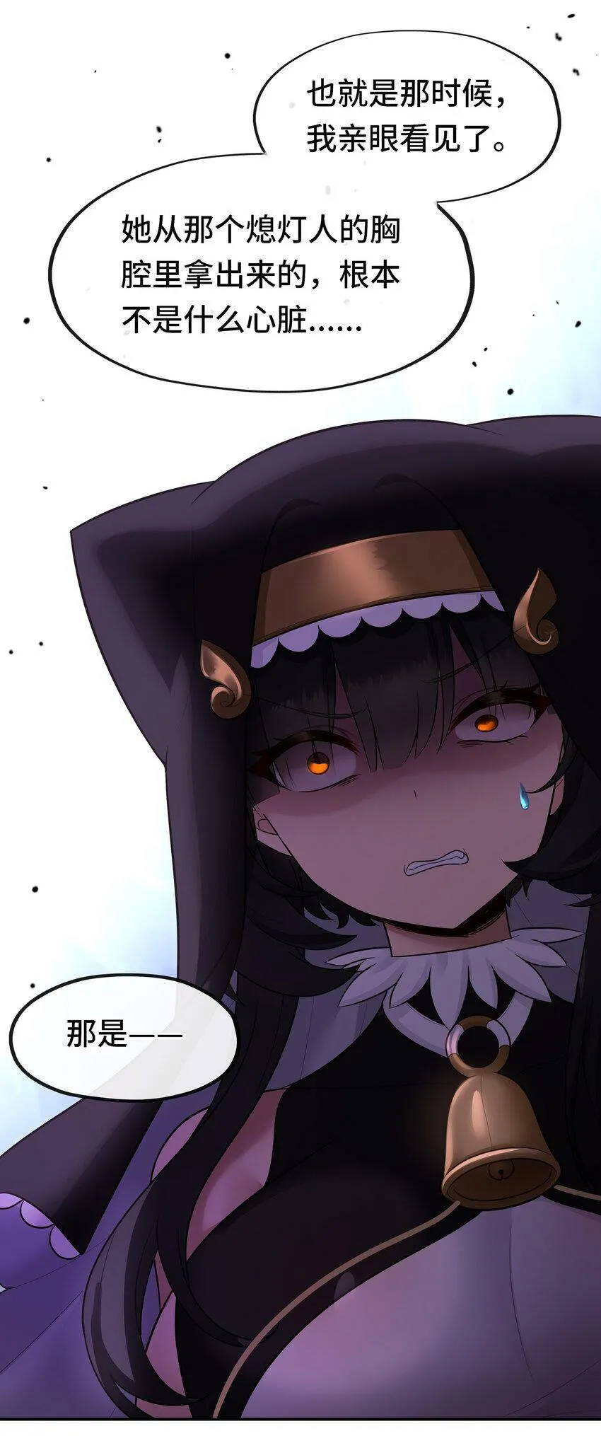 034 疯子 第72页