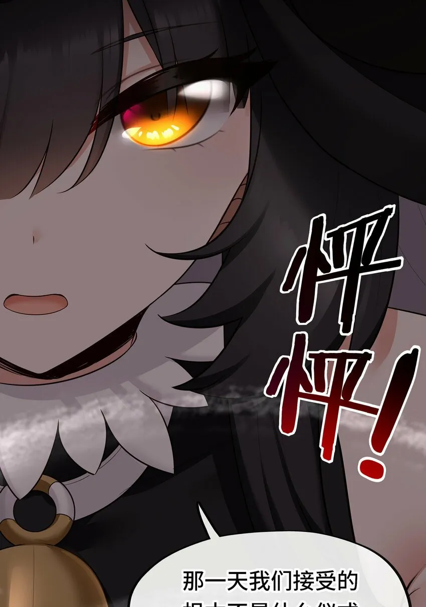 036 猩红神灯 第22页