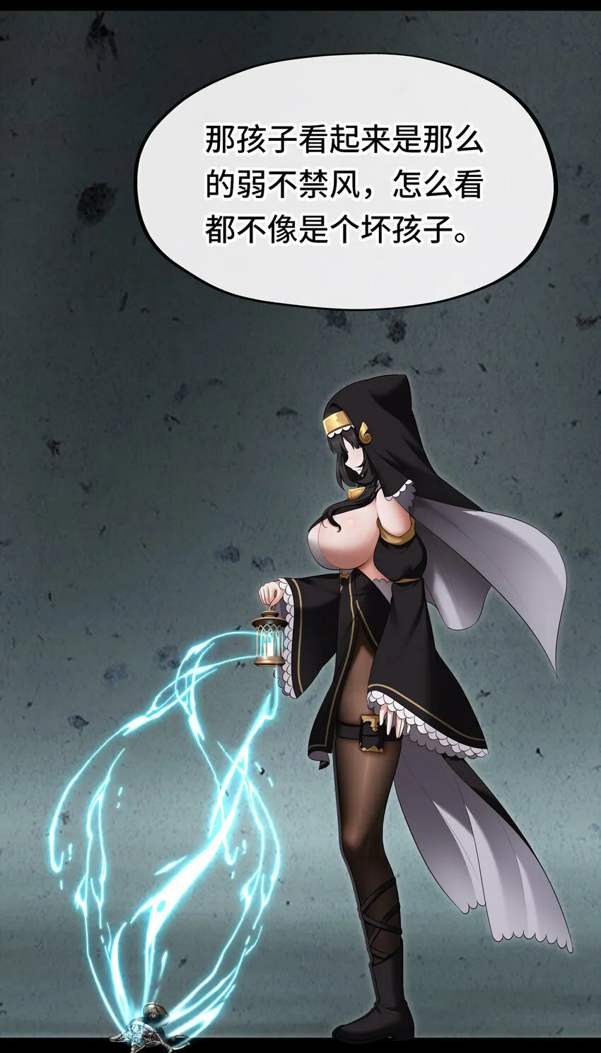 036 猩红神灯 第40页