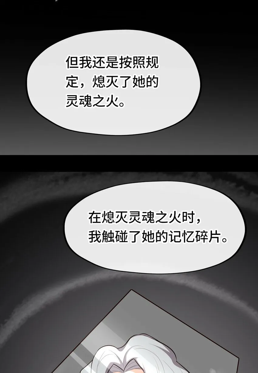 036 猩红神灯 第41页