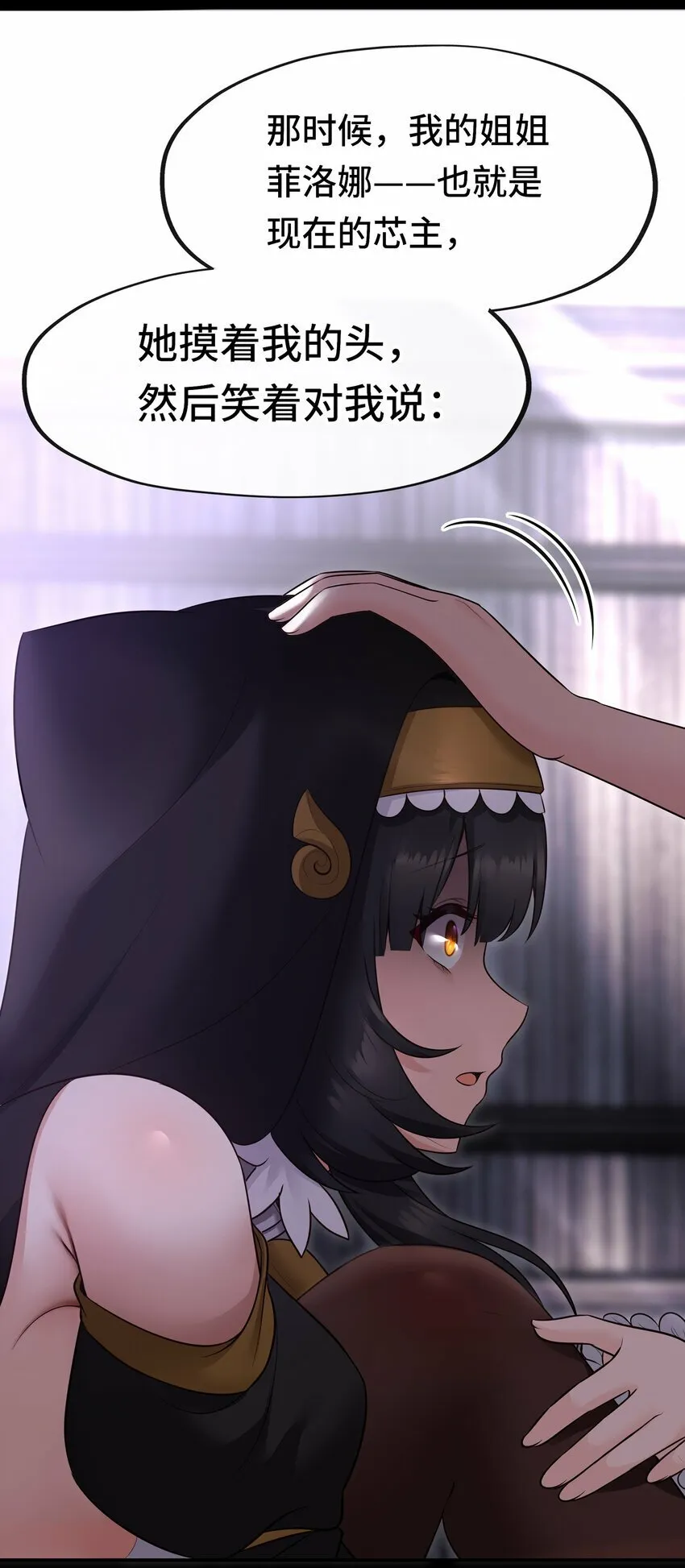 036 猩红神灯 第46页