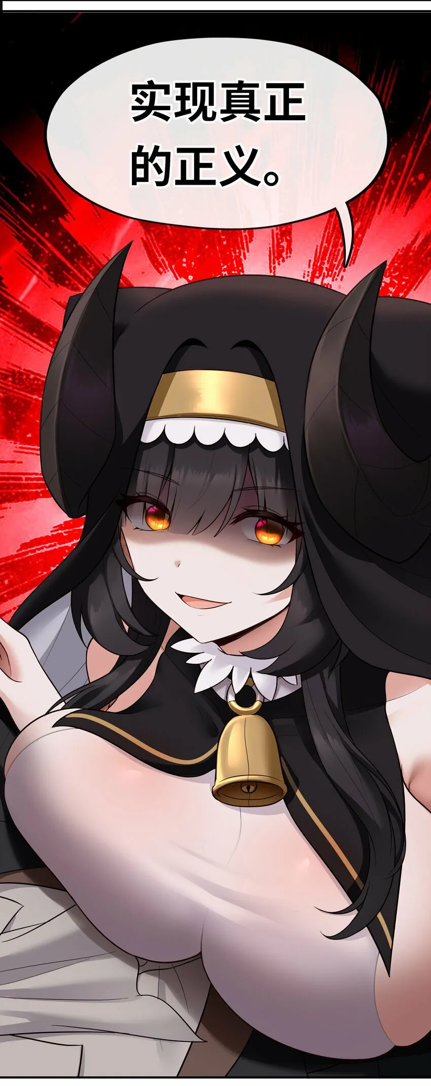 036 猩红神灯 第62页