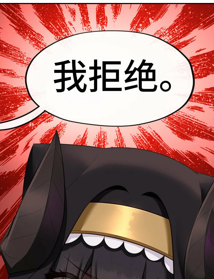 036 猩红神灯 第64页