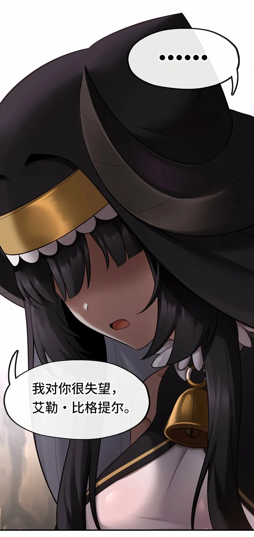 036 猩红神灯 第74页