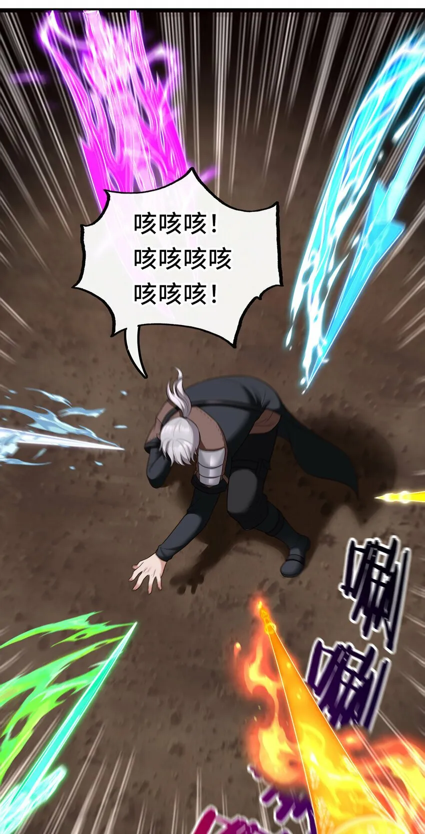 036 猩红神灯 第84页