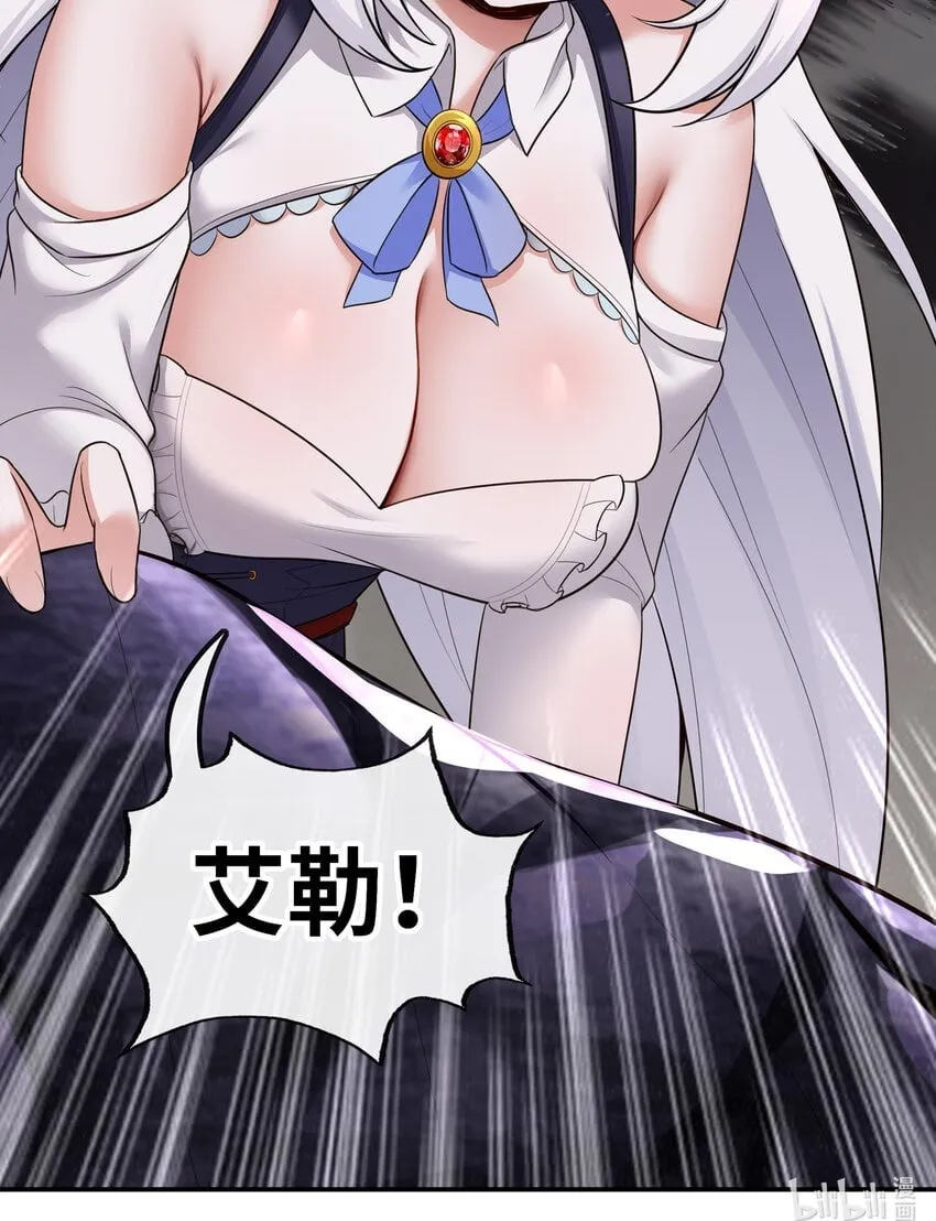 036 猩红神灯 第90页