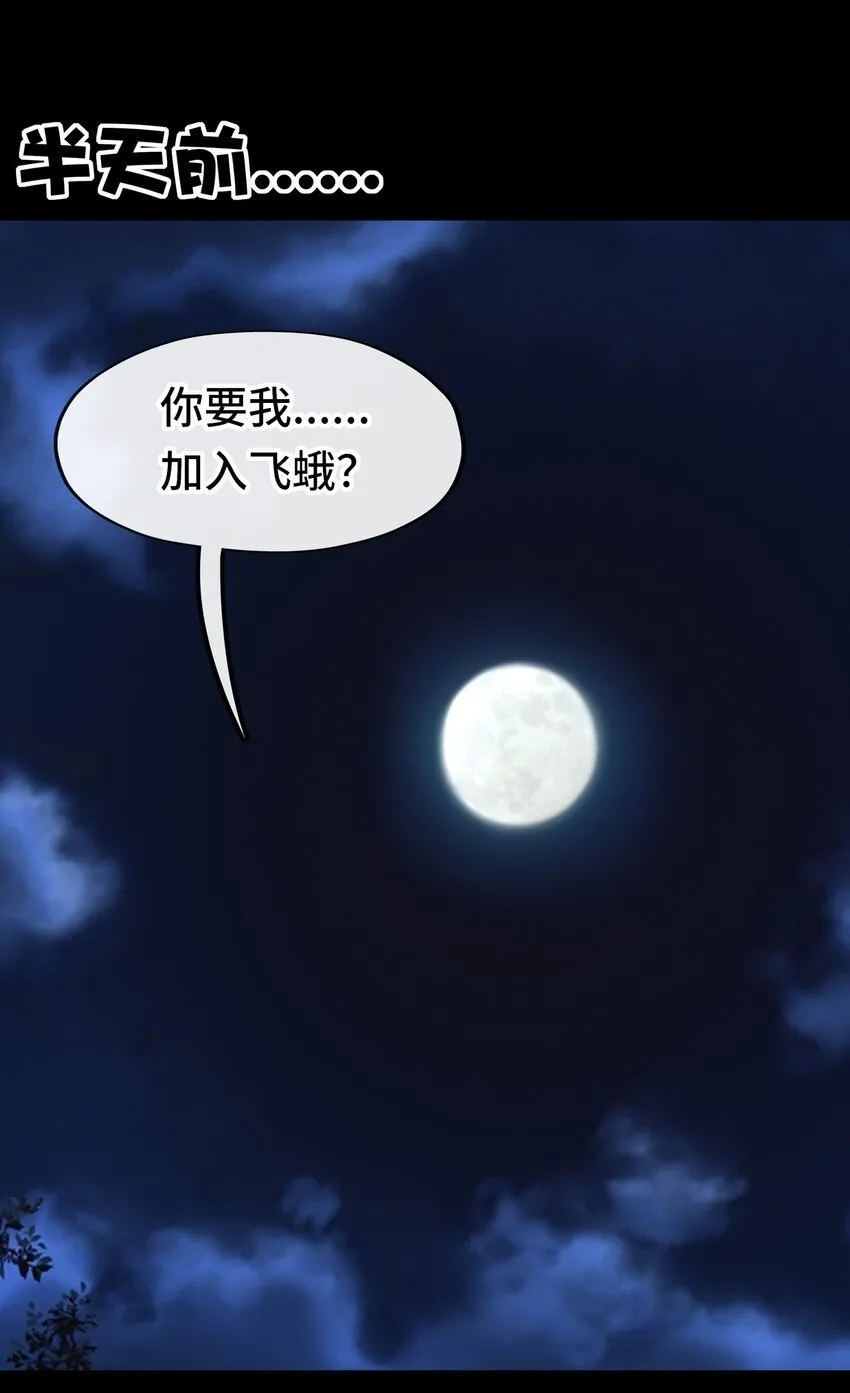 036 赶快榨出来 第2页