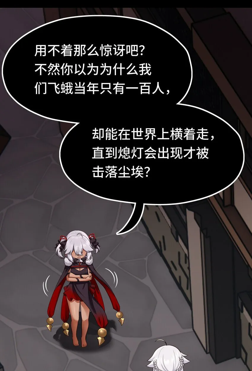 036 赶快榨出来 第5页