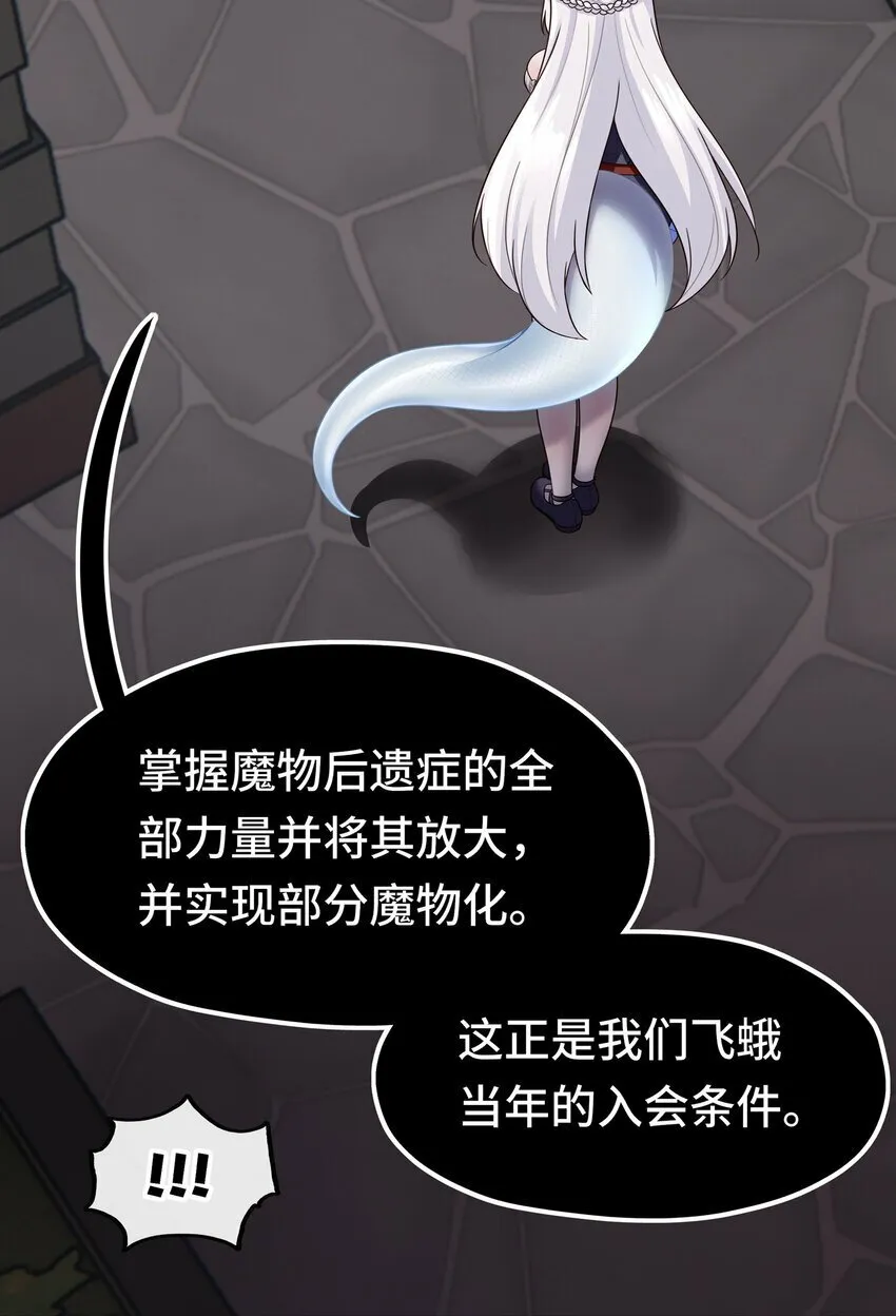036 赶快榨出来 第6页