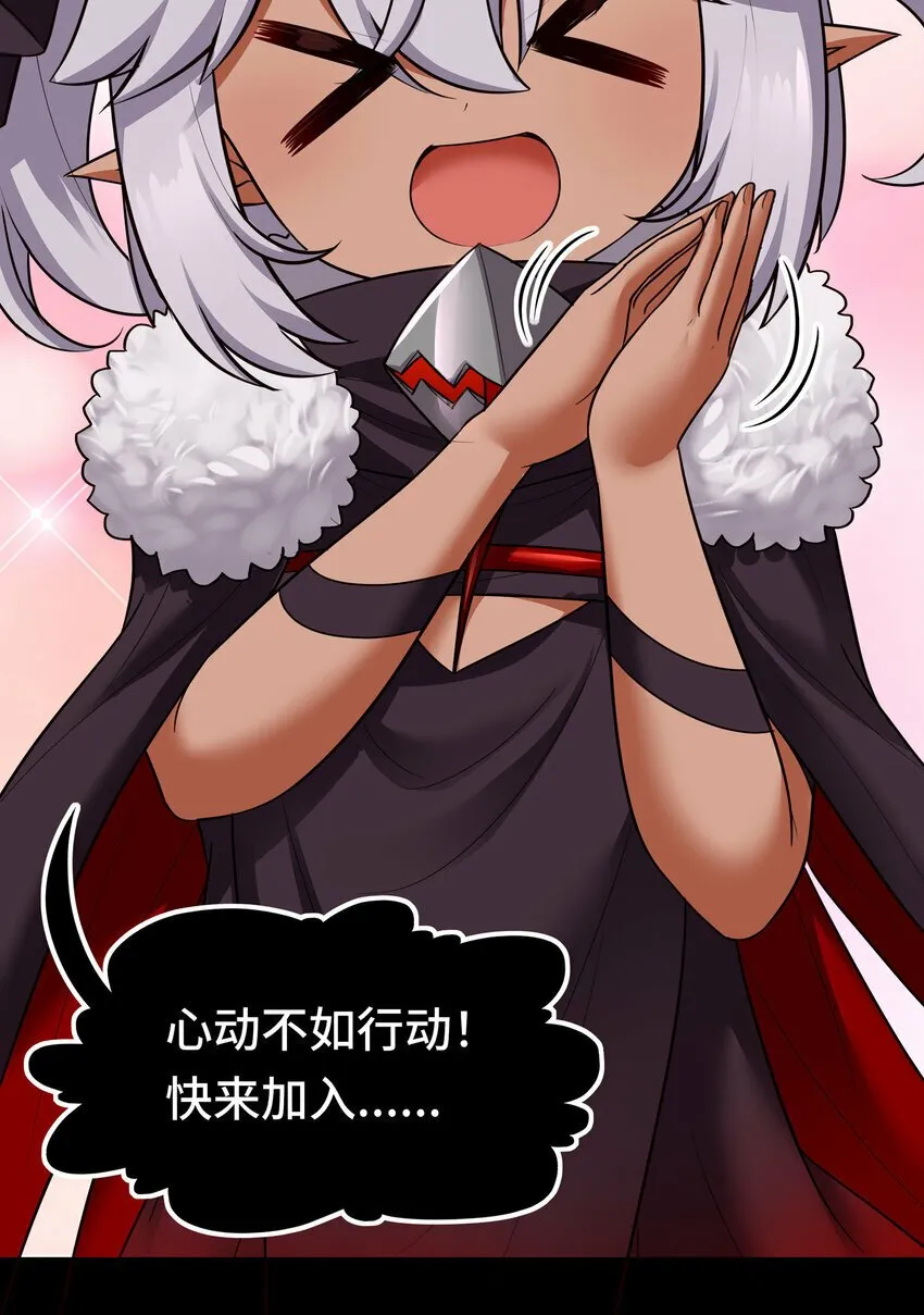 036 赶快榨出来 第9页
