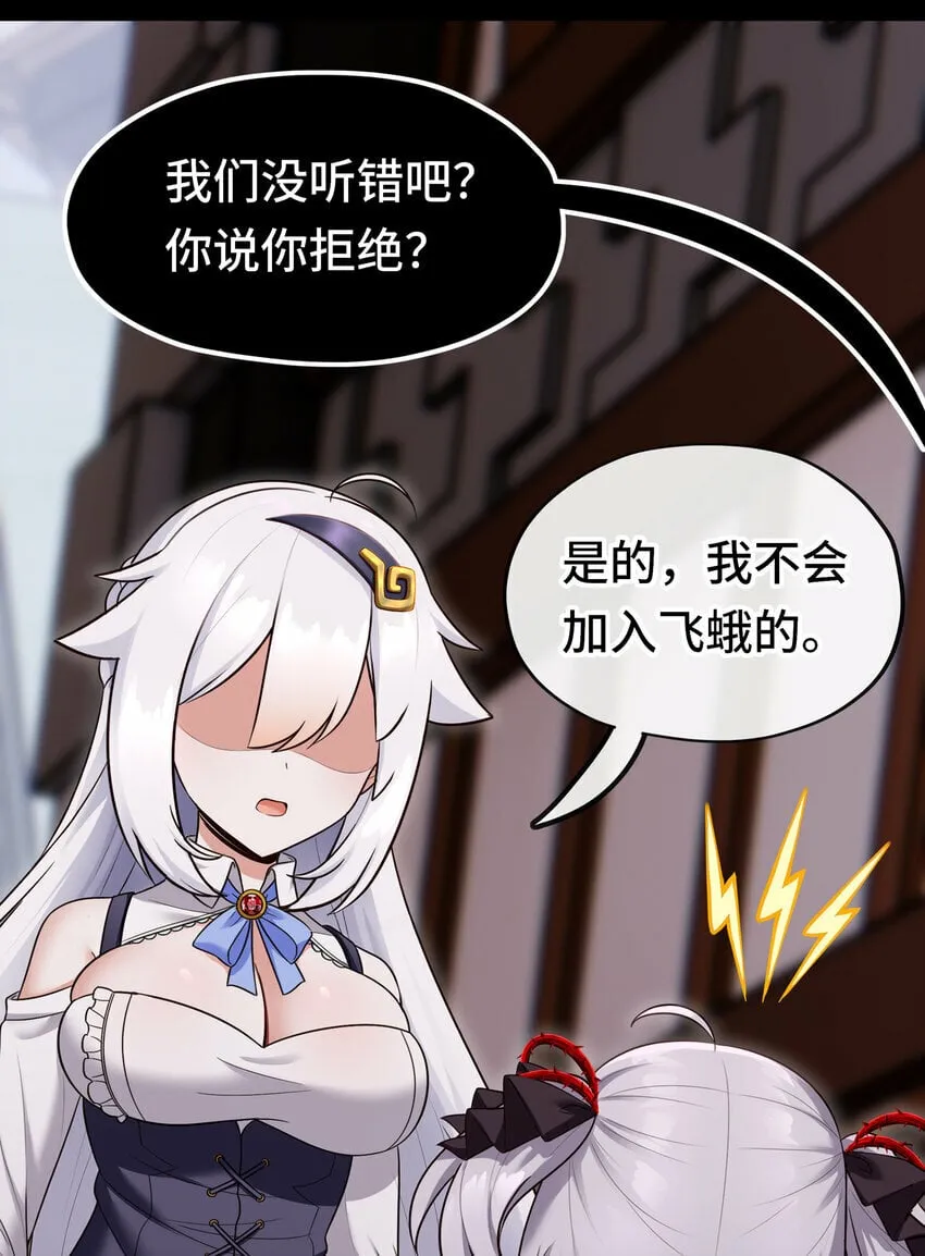 036 赶快榨出来 第11页
