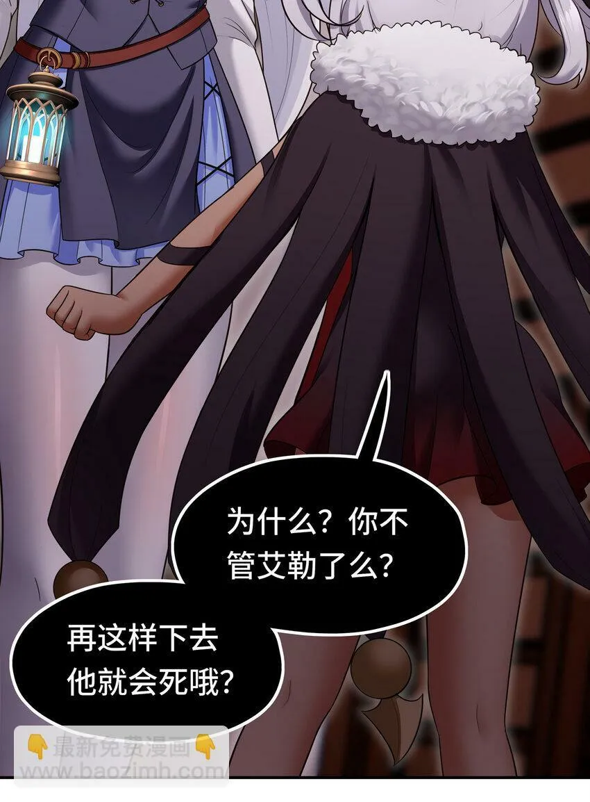 036 赶快榨出来 第12页