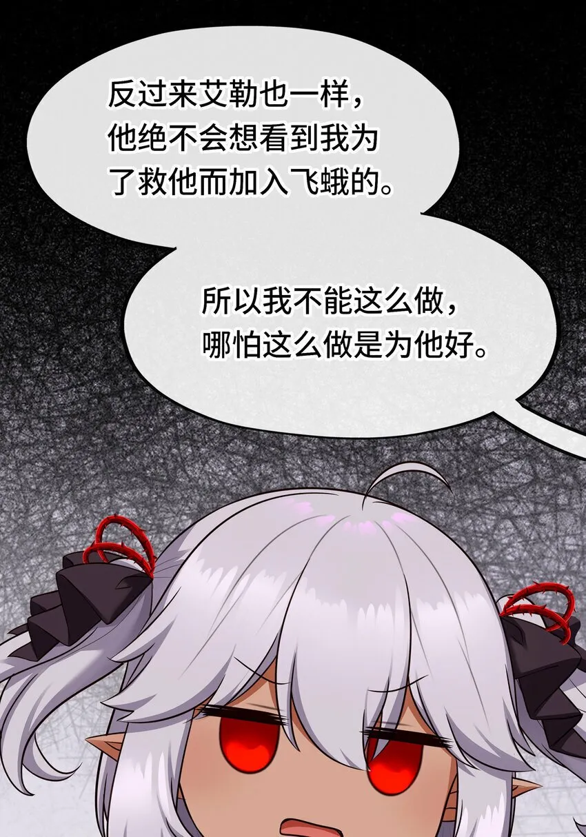 036 赶快榨出来 第16页