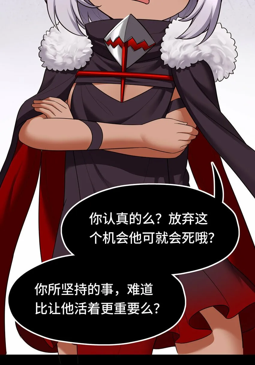 036 赶快榨出来 第17页