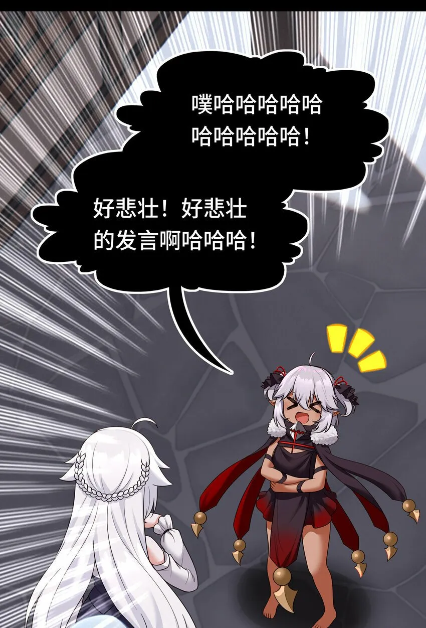 036 赶快榨出来 第24页