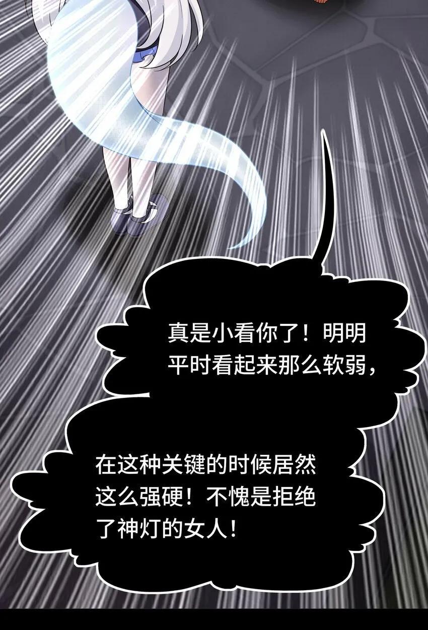 036 赶快榨出来 第25页