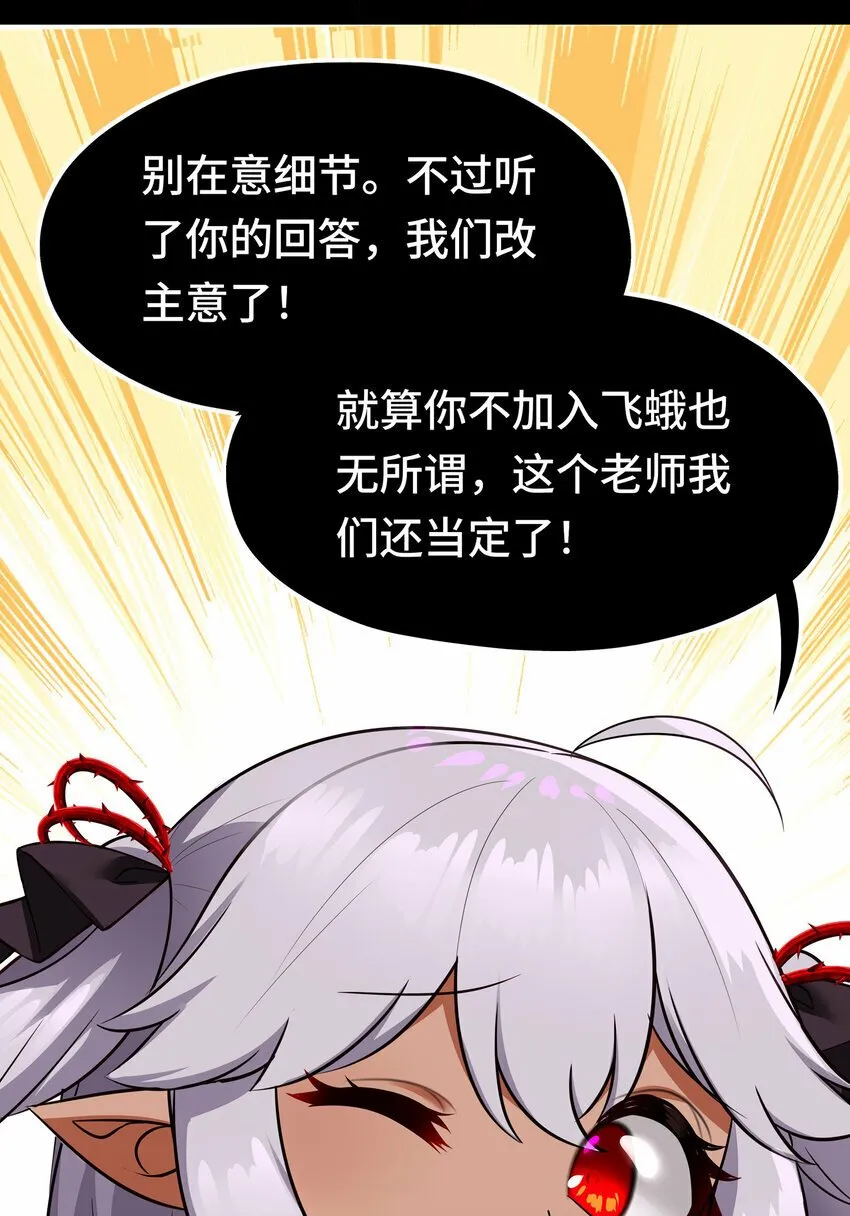 036 赶快榨出来 第29页