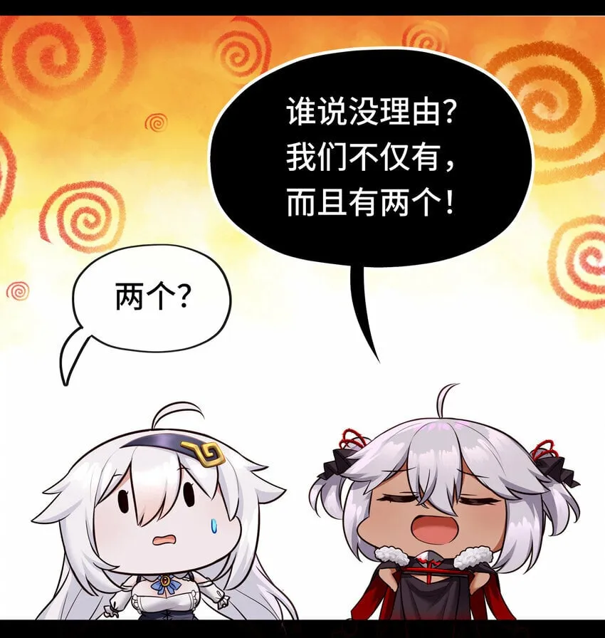 036 赶快榨出来 第32页
