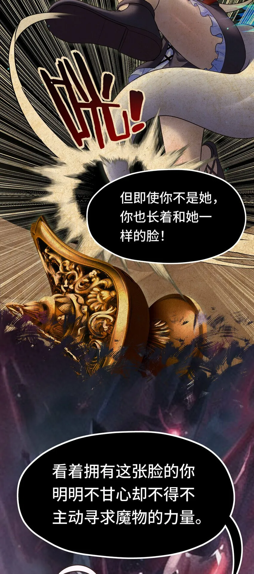 036 赶快榨出来 第37页