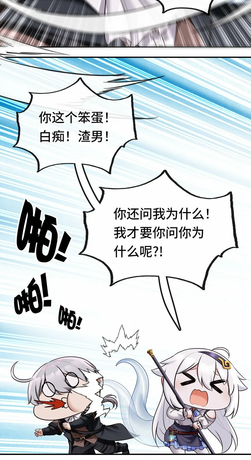036 赶快榨出来 第43页