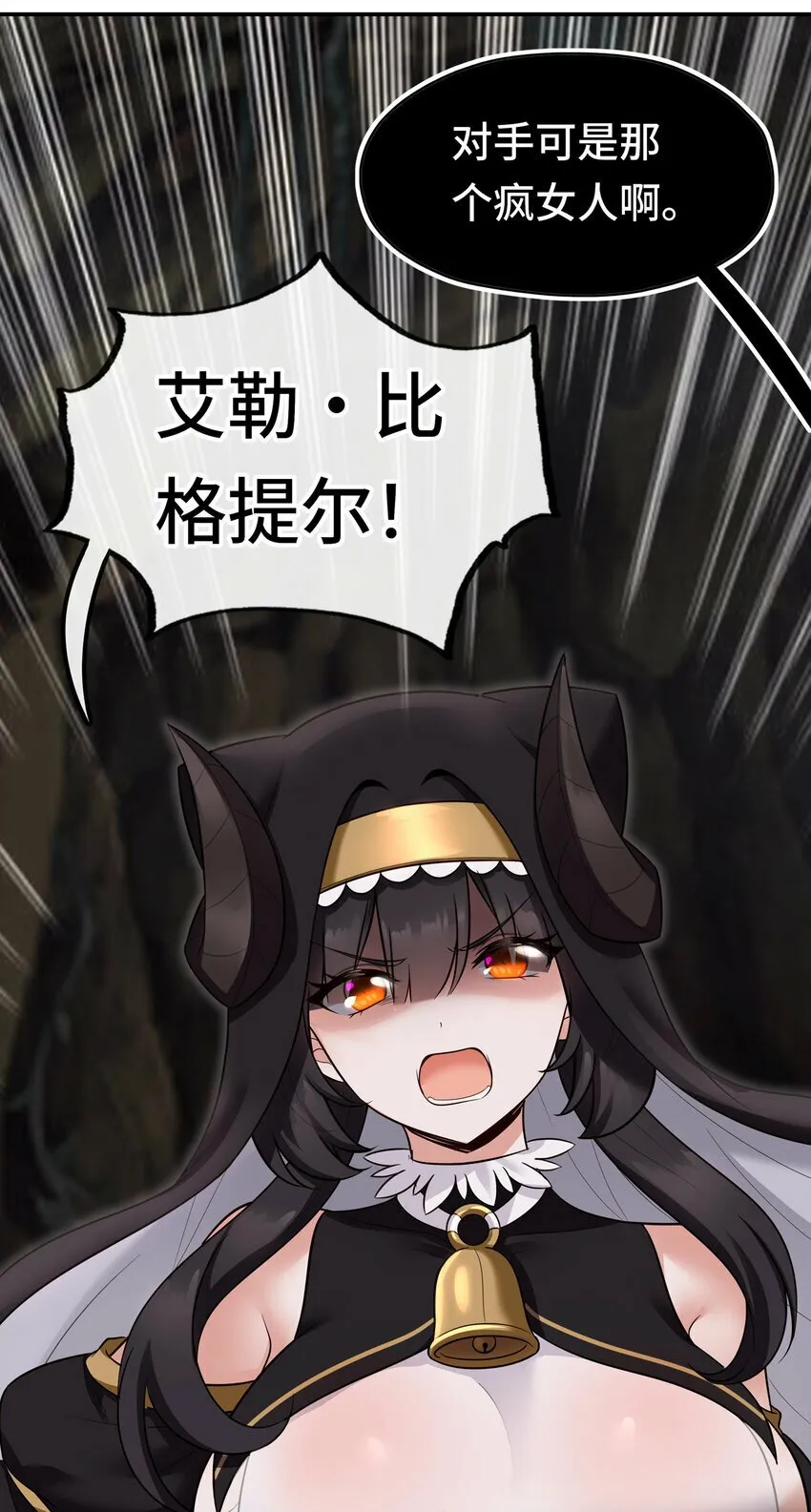036 赶快榨出来 第53页