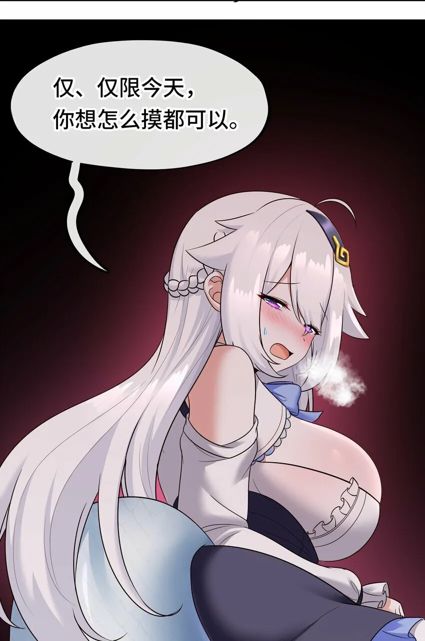 036 赶快榨出来 第62页