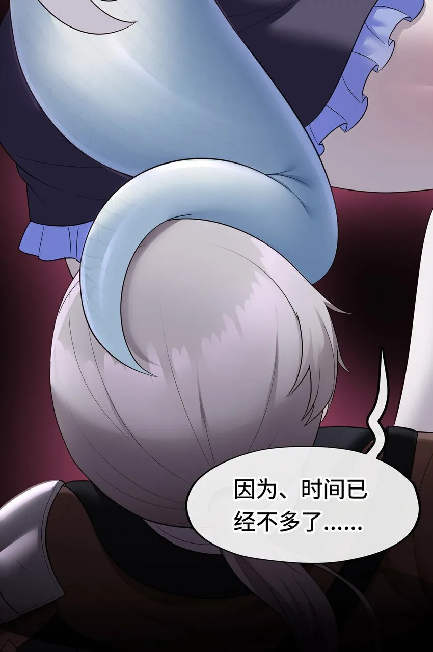 036 赶快榨出来 第63页
