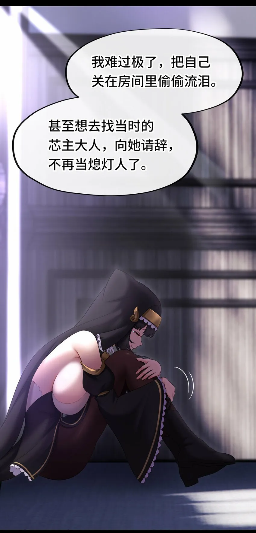035 猩红神灯 第45页