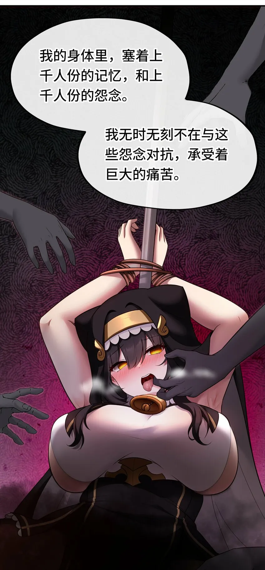 035 猩红神灯 第56页