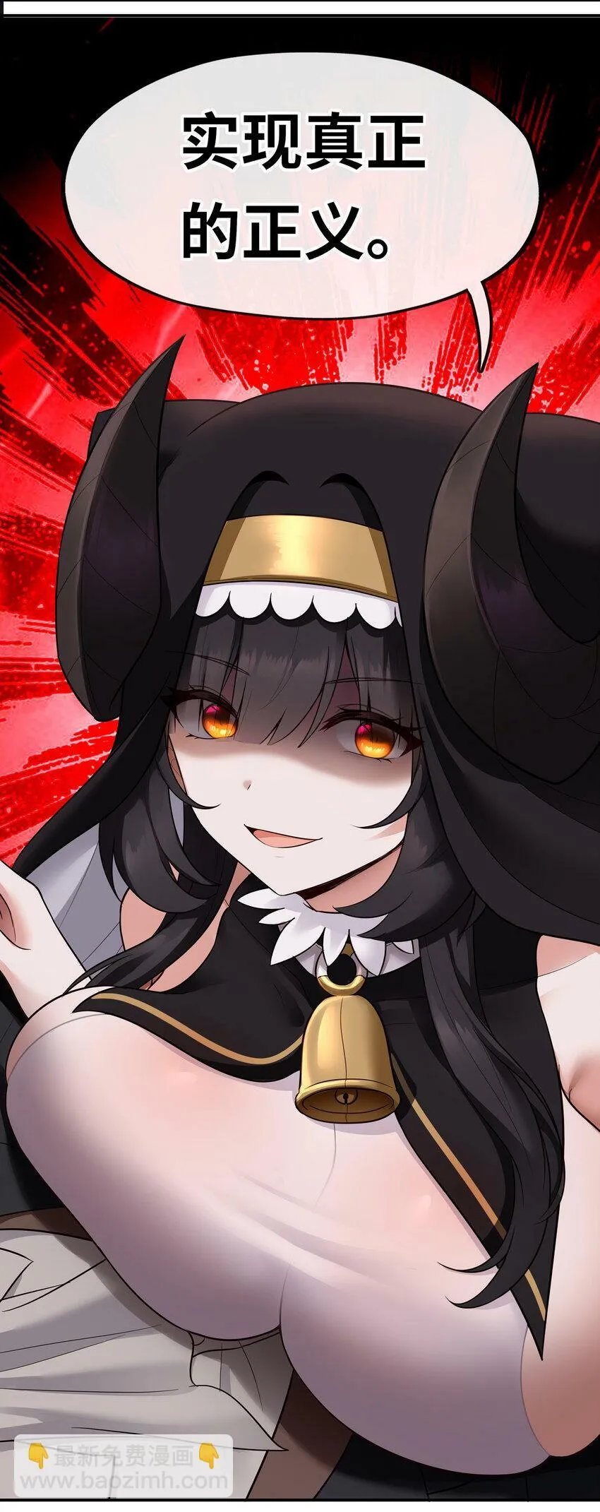 035 猩红神灯 第62页