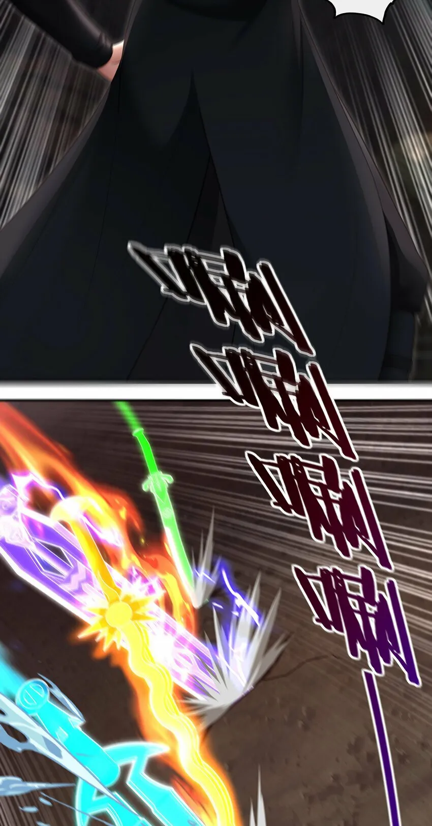 035 猩红神灯 第80页