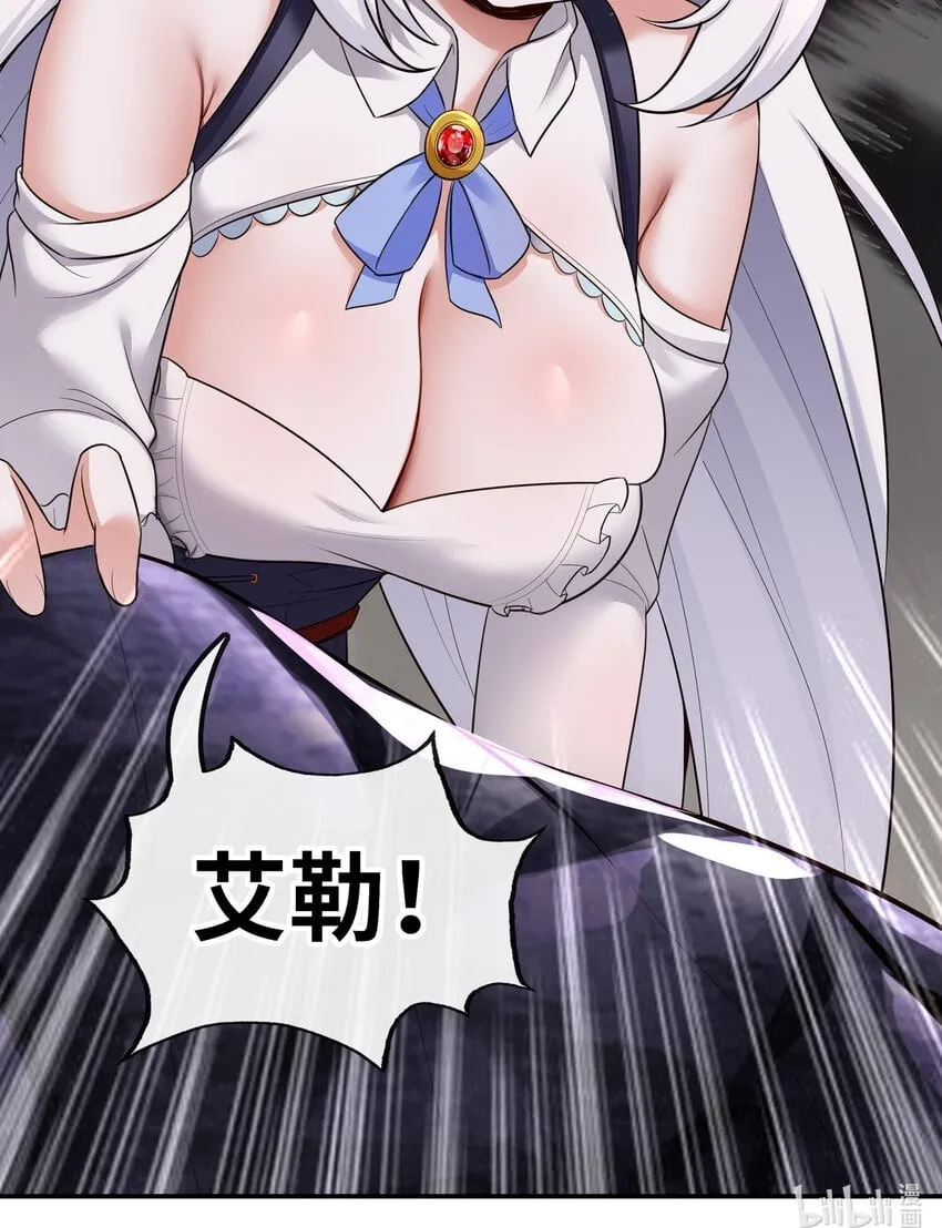 035 猩红神灯 第90页