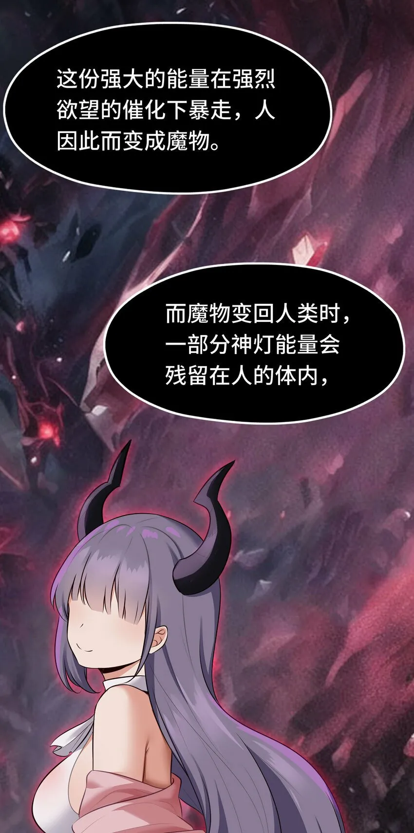 037 那还有什么好犹豫的？ 第5页