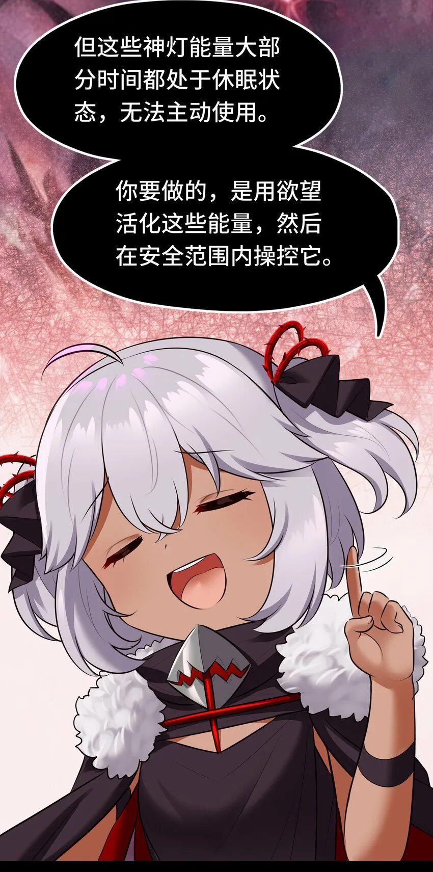 037 那还有什么好犹豫的？ 第7页