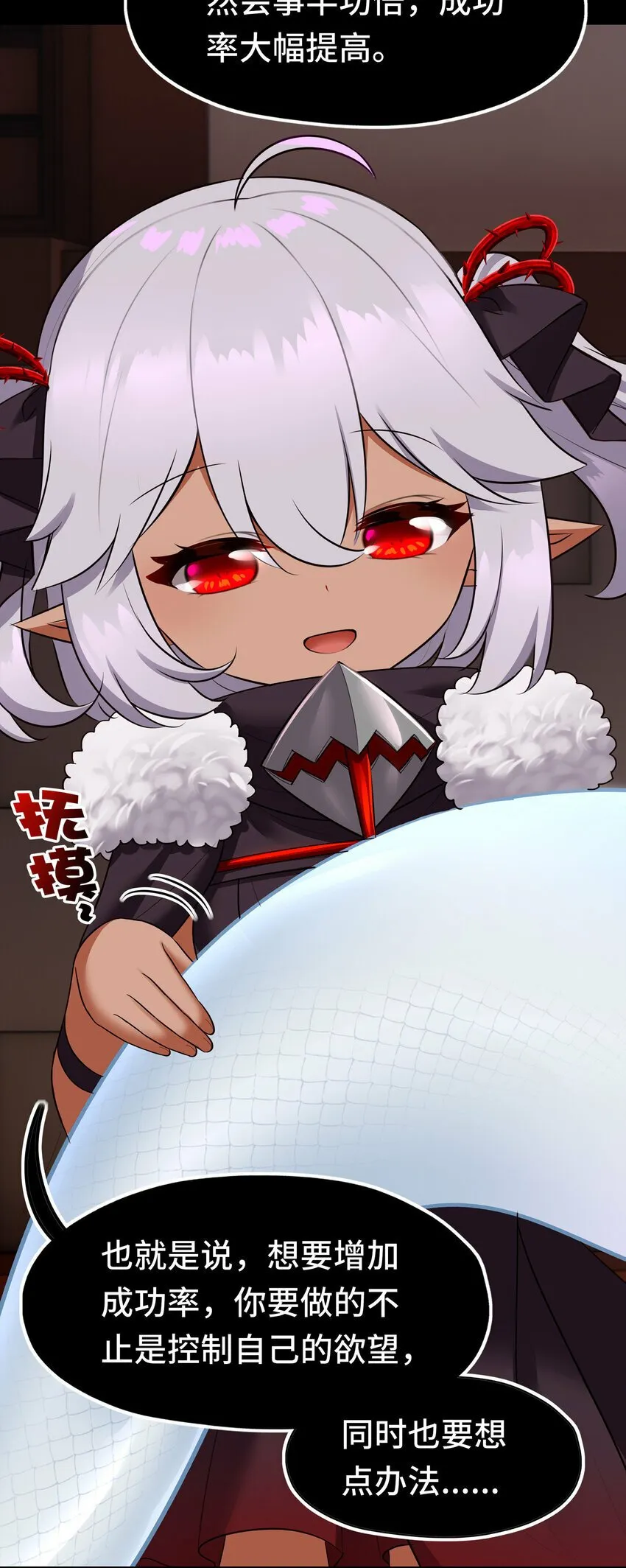 037 那还有什么好犹豫的？ 第15页