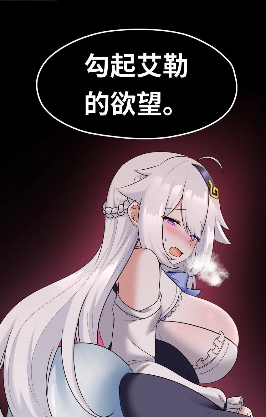 037 那还有什么好犹豫的？ 第16页