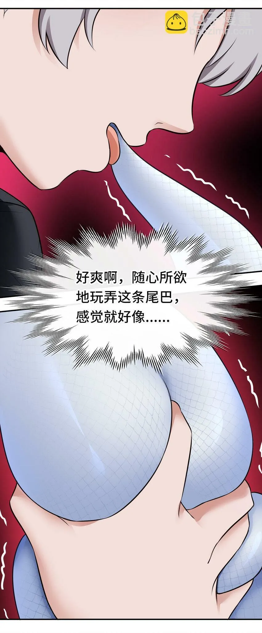 037 那还有什么好犹豫的？ 第39页