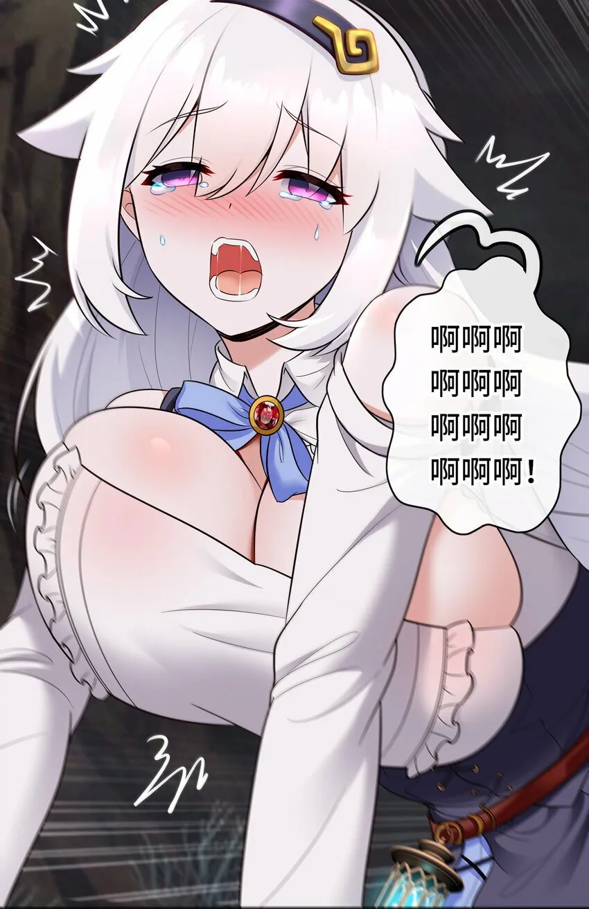 037 那还有什么好犹豫的？ 第44页