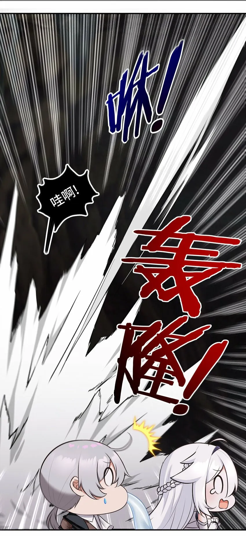 037 那还有什么好犹豫的？ 第45页