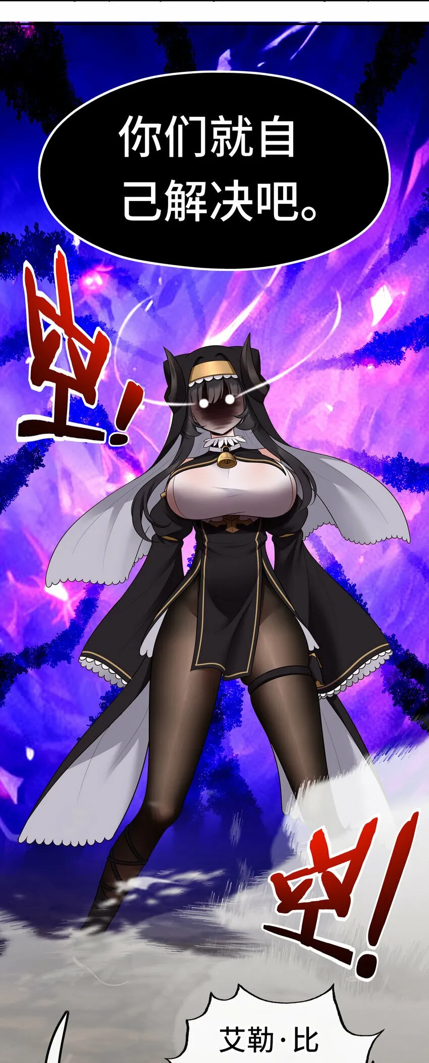 037 那还有什么好犹豫的？ 第49页