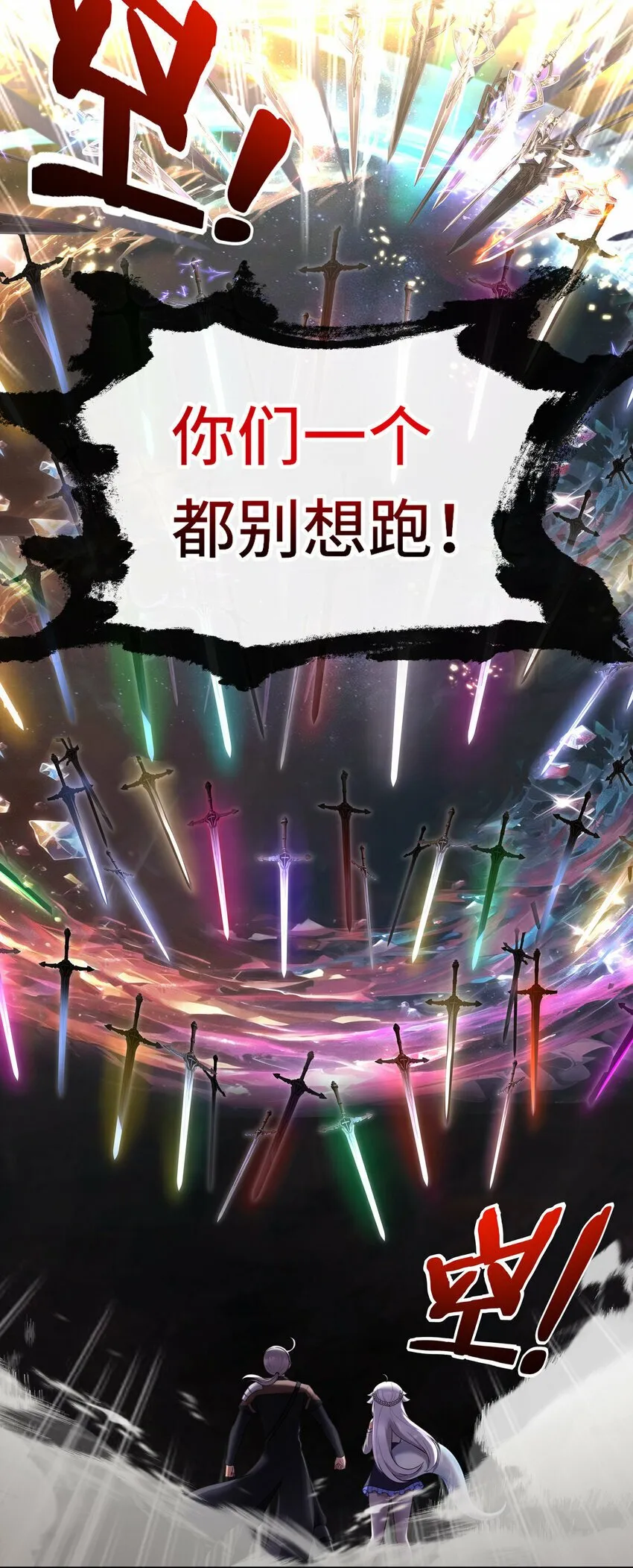 037 那还有什么好犹豫的？ 第51页
