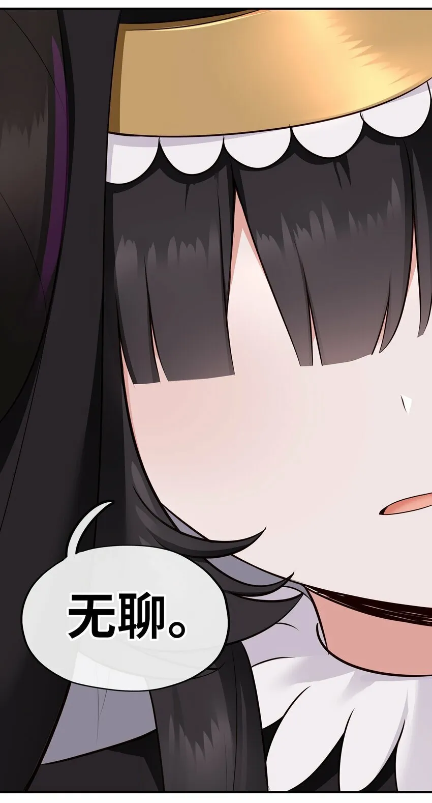 038 圣棺 第22页