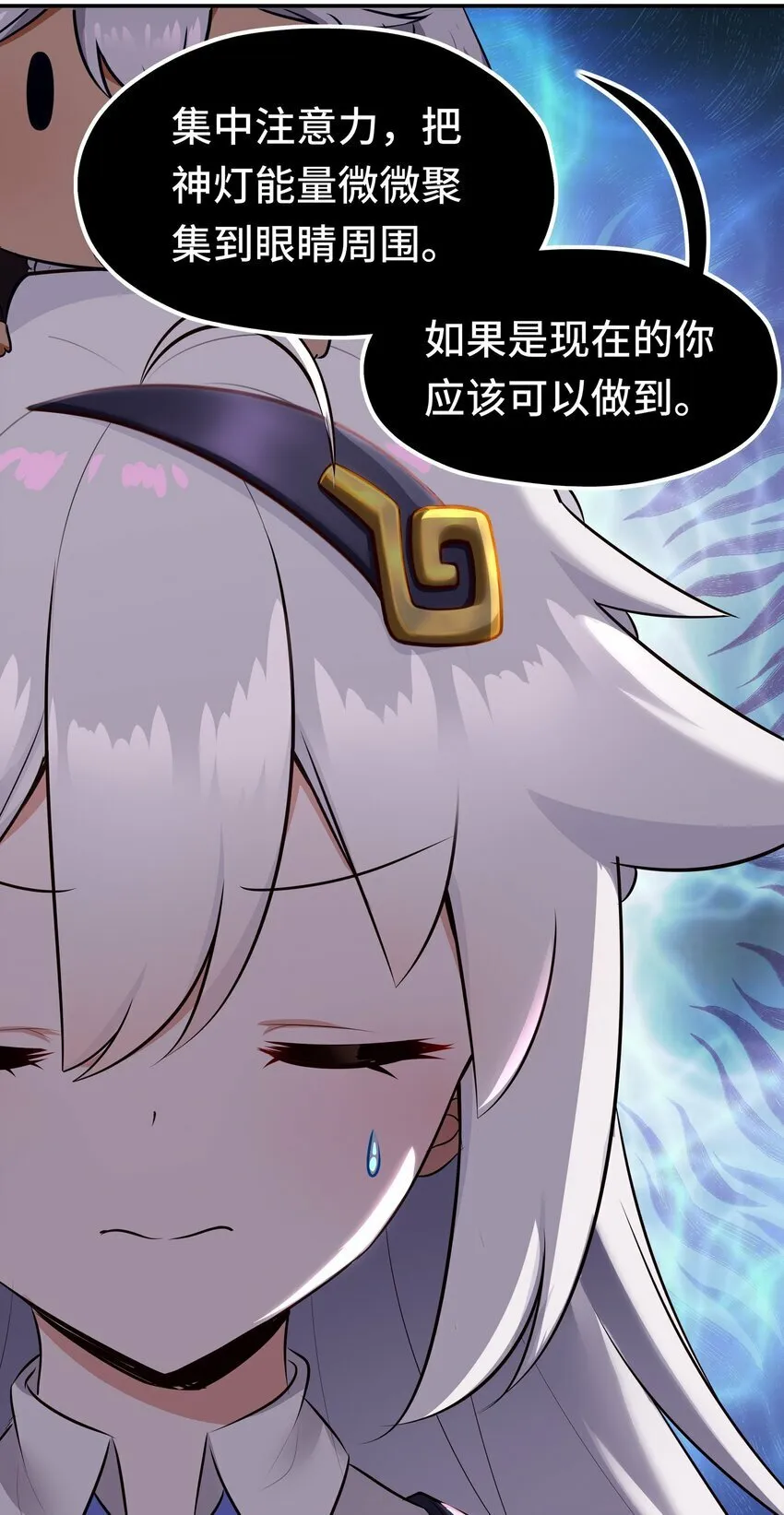 038 圣棺 第55页