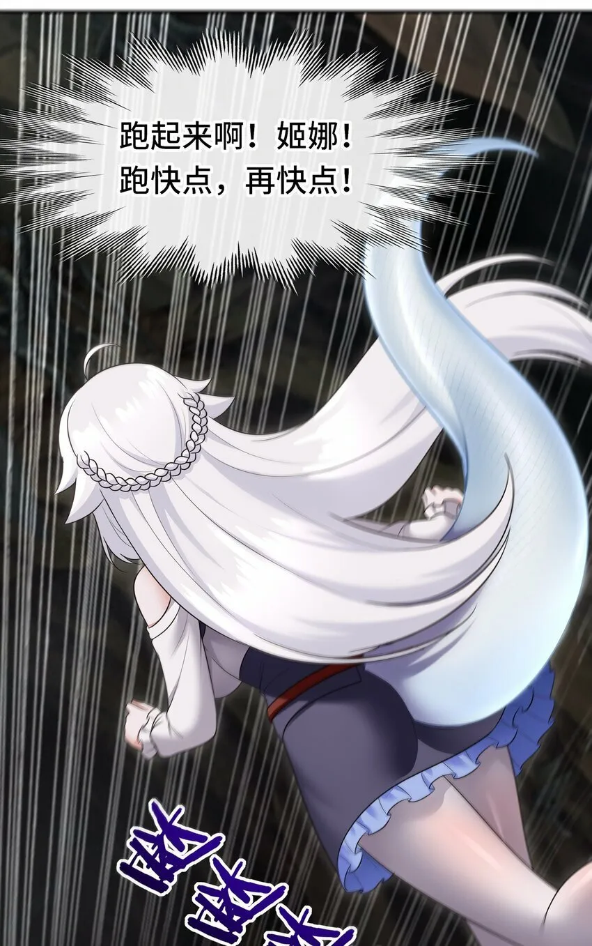 038 圣棺 第73页