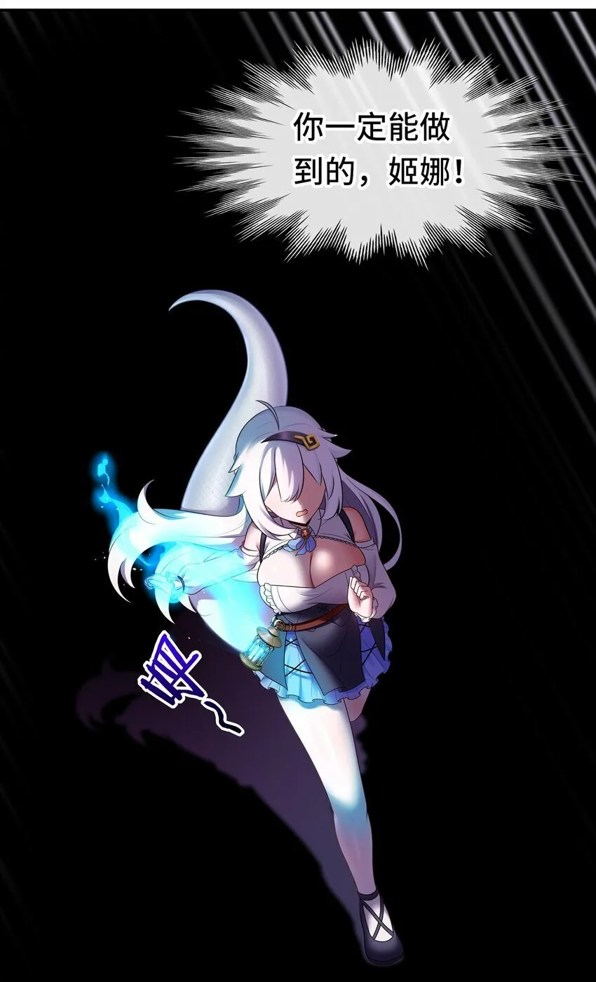 038 圣棺 第81页