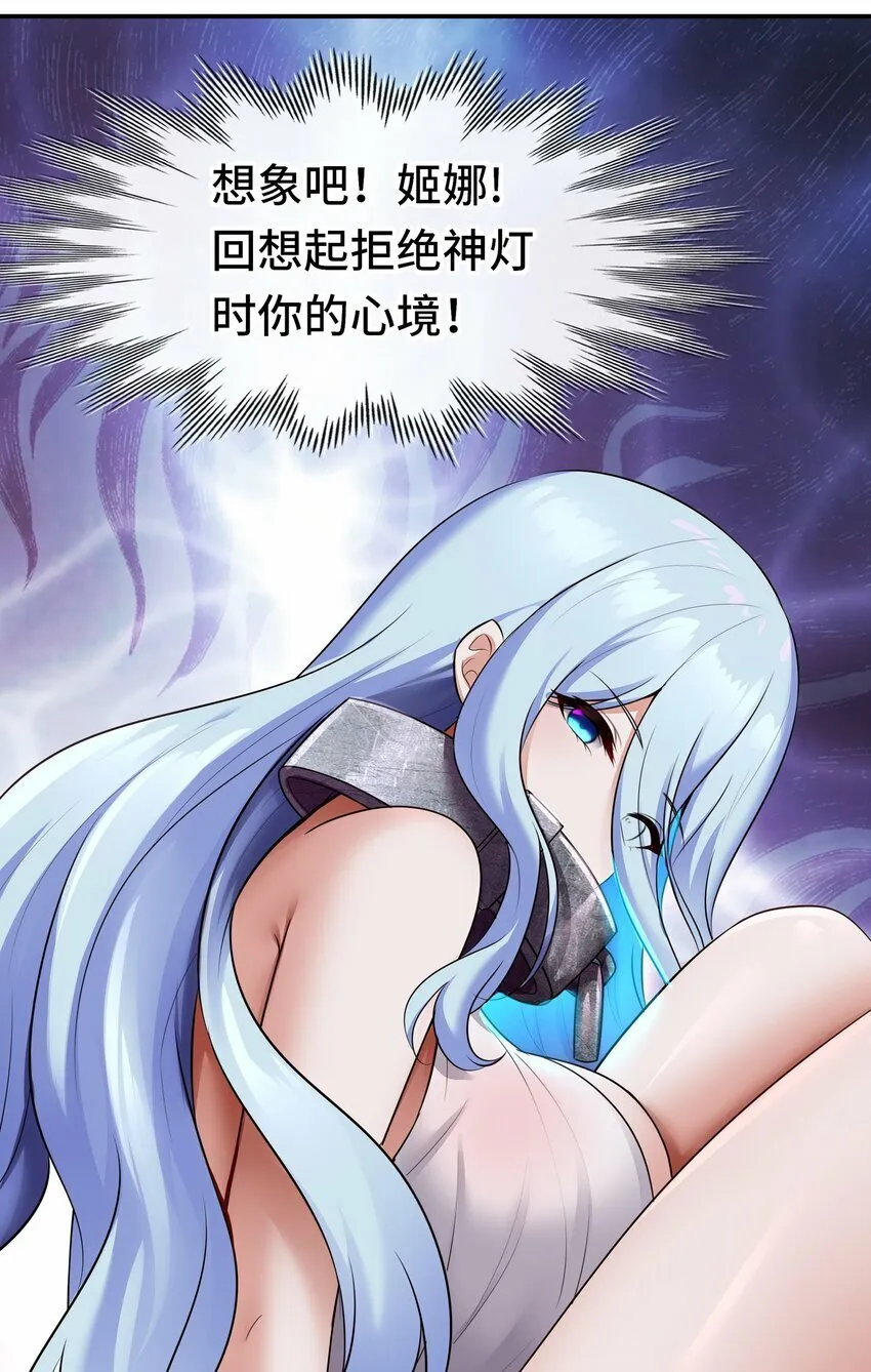 038 圣棺 第85页
