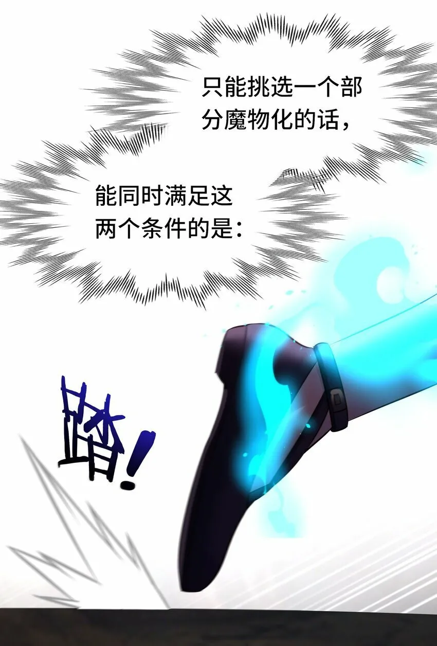 038 圣棺 第91页
