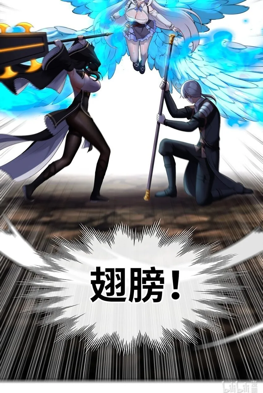 038 圣棺 第93页